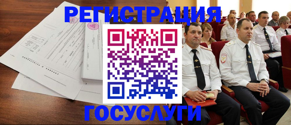 прописка законно в Твери