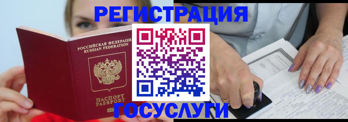 прописка гарантия в Твери