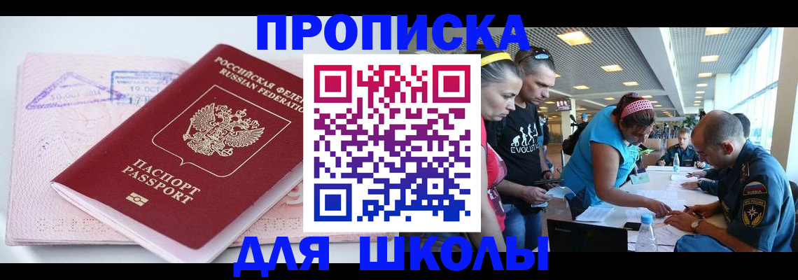 регистрация для дет. сада в Твери